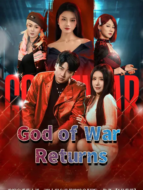 Drama China God of War Returns sub Indo - poster